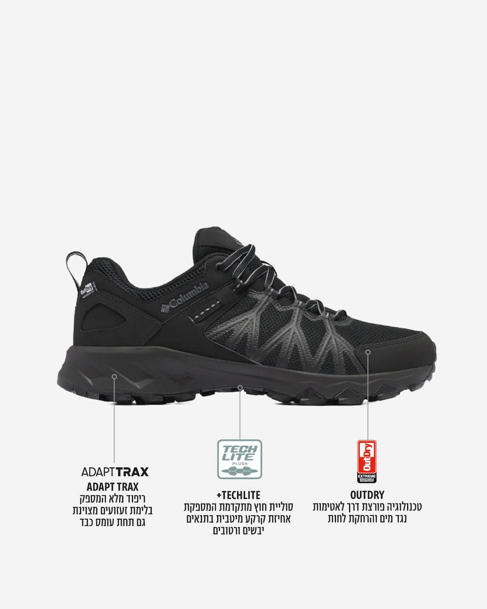 על נעל הריצה לשטח Peakfreak II Outdry של ColumbiaIL בצבע שחור מופיעים טקסט וסמלים בעברית המציגים את סולית Adapt Trax לאחיזה, ריפוד Techlite ואיטום Outdry, עם תוויות המציינות את החלקים העיקריים של נעל הטיולים.