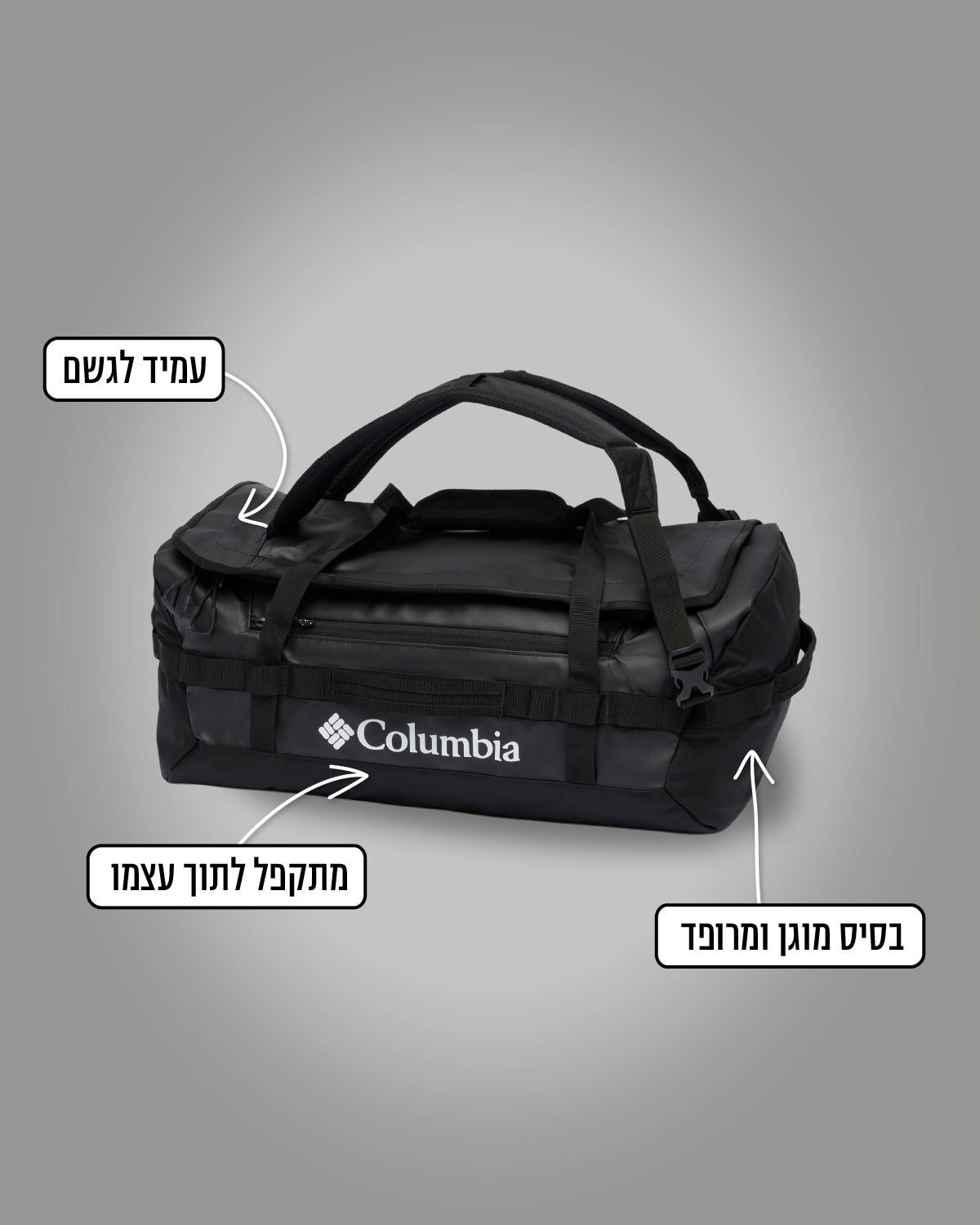 תיק נסיעות Landroamer 60L של ColumbiaIL בצבע שחור, עם תוויות בעברית, כולל תווית שם, ידית מתקפלת ותחתית מחוזקת. התיק מוצג על רקע אפור.